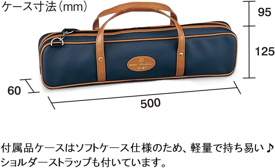 Melodion Alto M-37C mit 37-Tasten und Softcase, Bronze