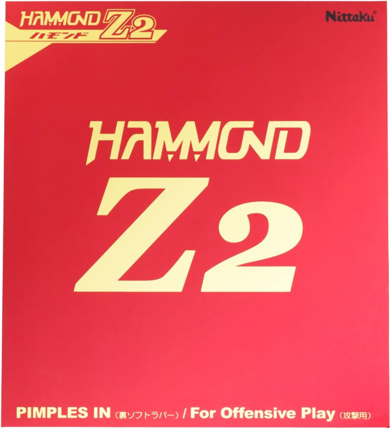 Hammond Z2 - Tischtennis-Belag 1.8 mm, Schwarz 1,8 mm