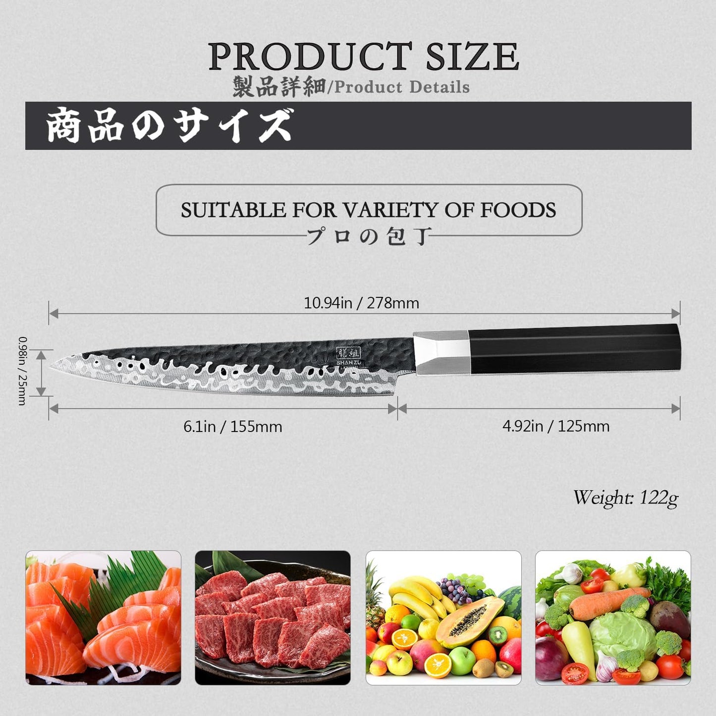 Japanisches Kochmesser, 15cm Allzweckmesser