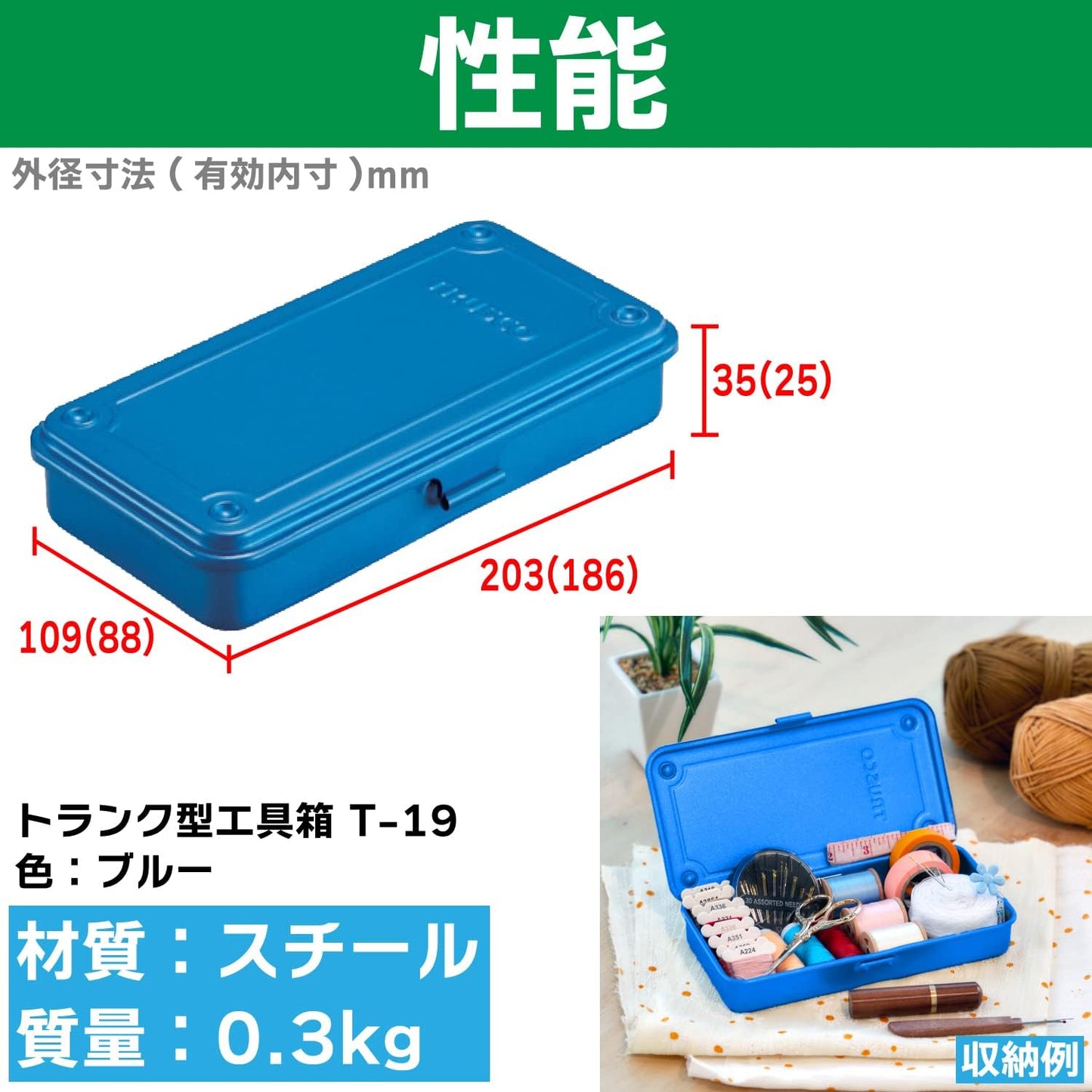 T-19 Kofferraum-Werkzeugkoffer, Blau Half Large