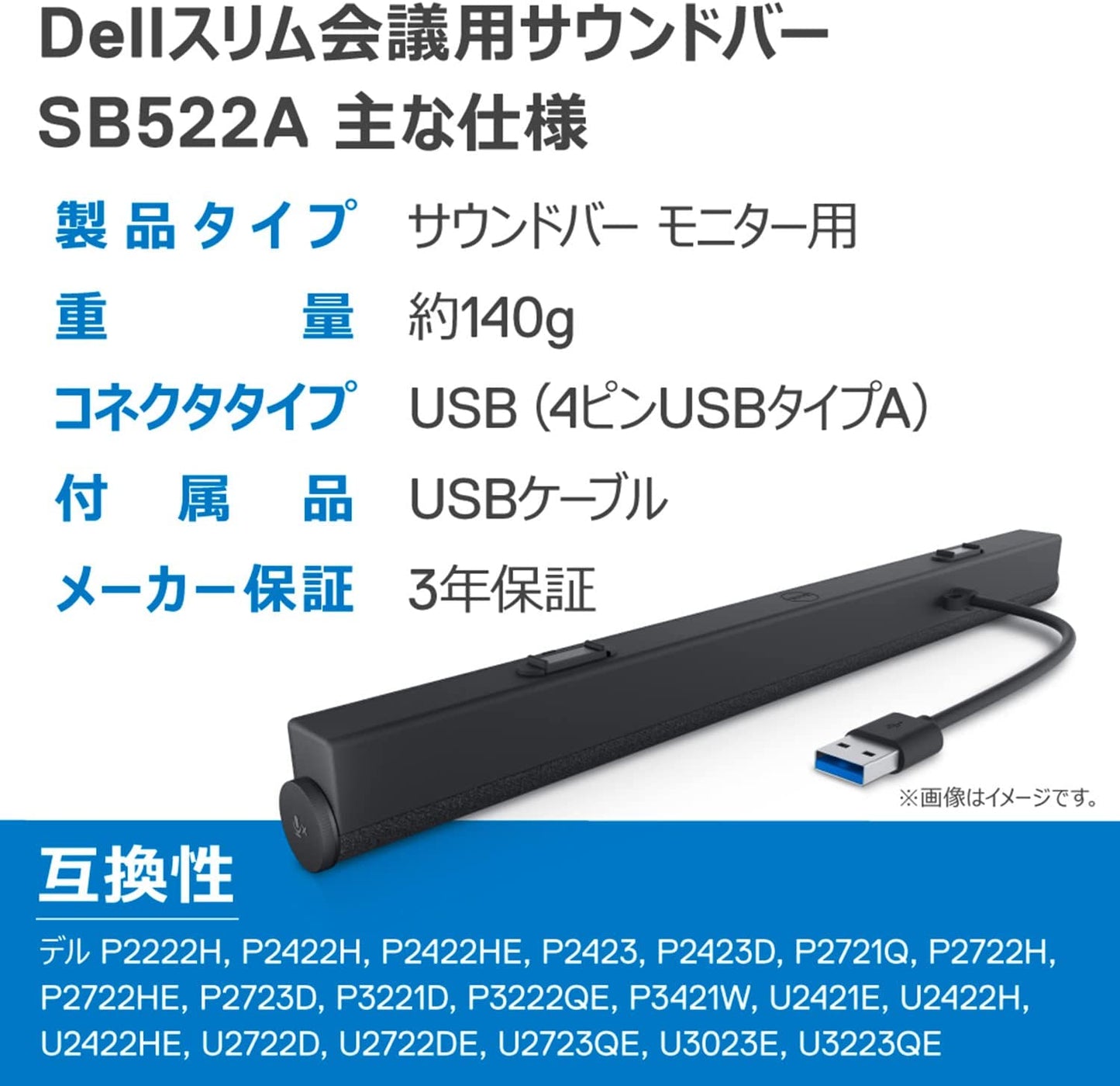 Slim Soundbar SB521A