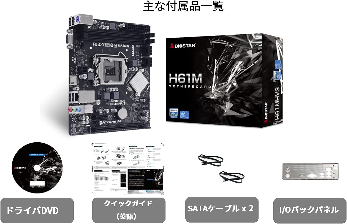 H61MHV3, Mainboard