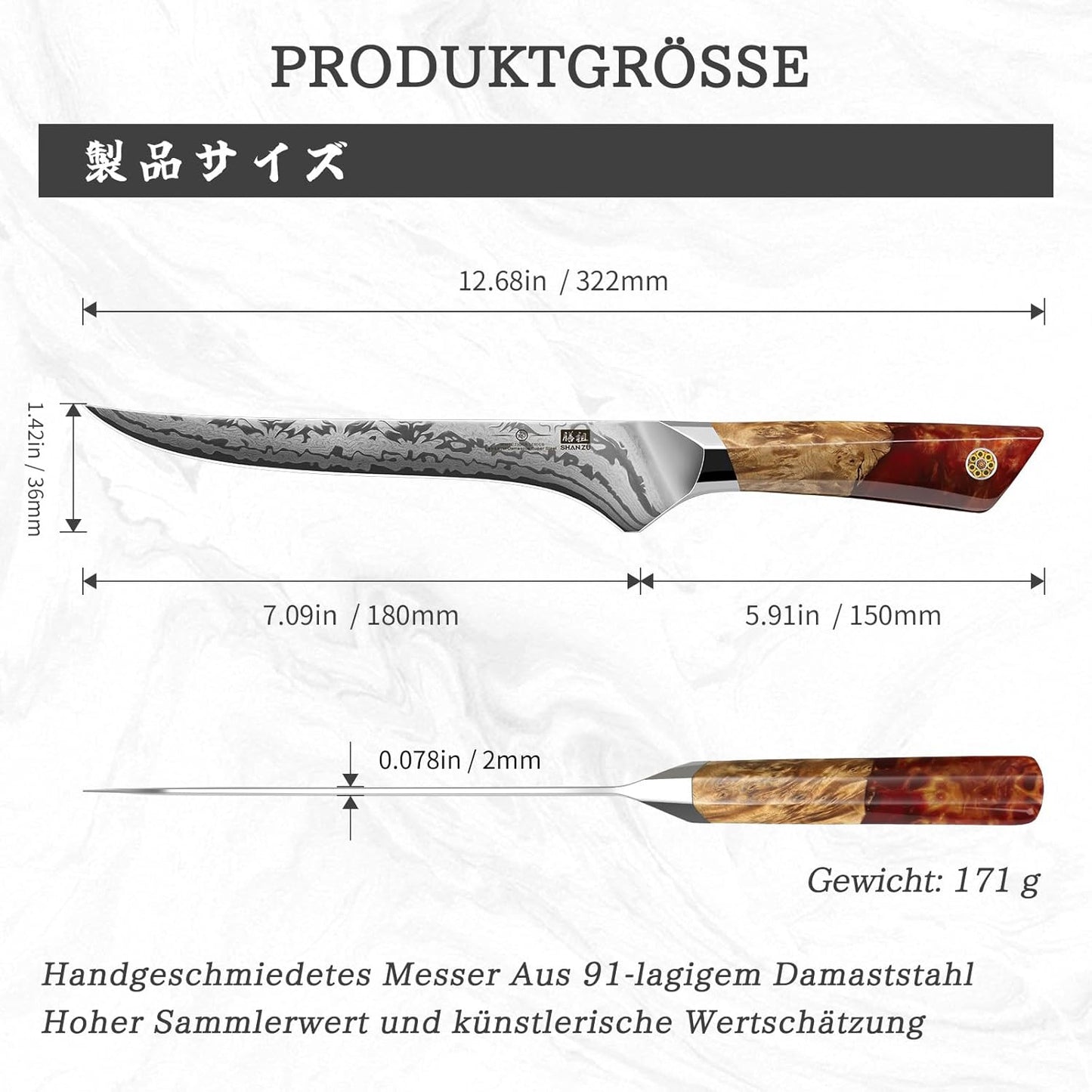 Damast Filetiermesser, Ausbeinmesser 18 cm 18 cm