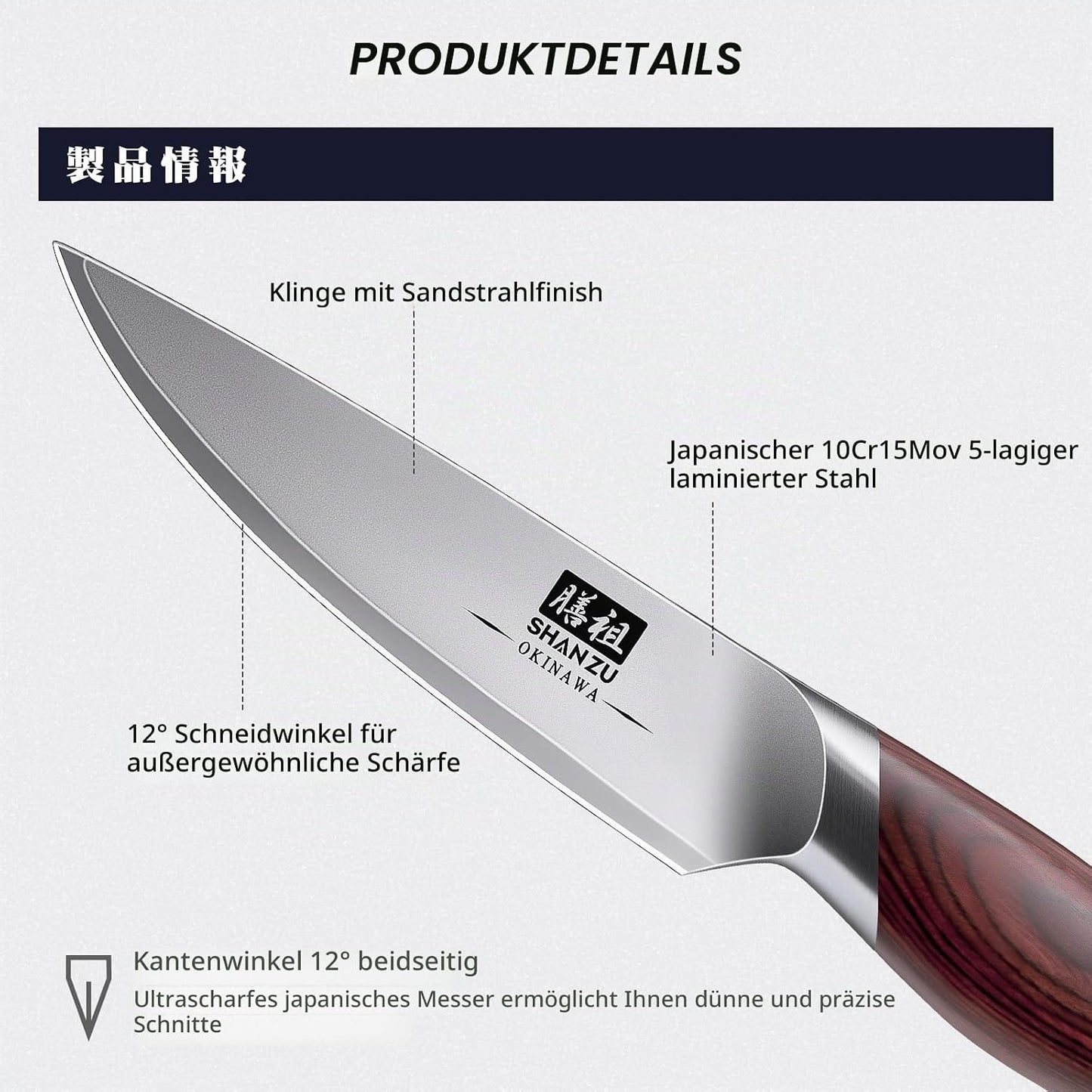 Schälmesser 10 cm, Schälmesser 10cm