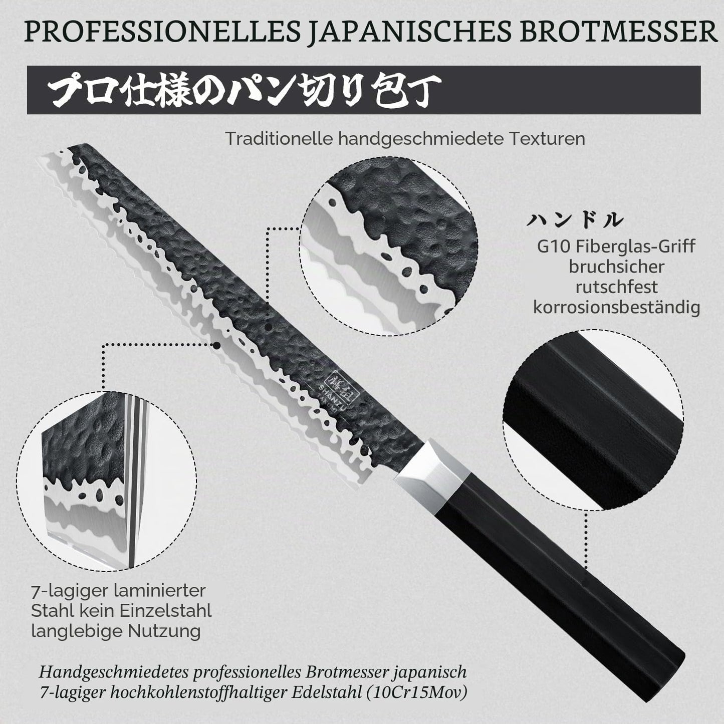 Brotmesser, Brotmesser 20cm