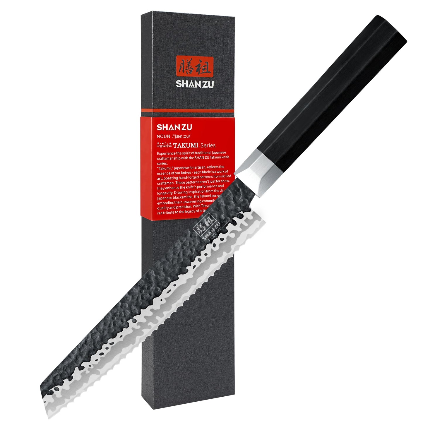 Brotmesser, Brotmesser 20cm