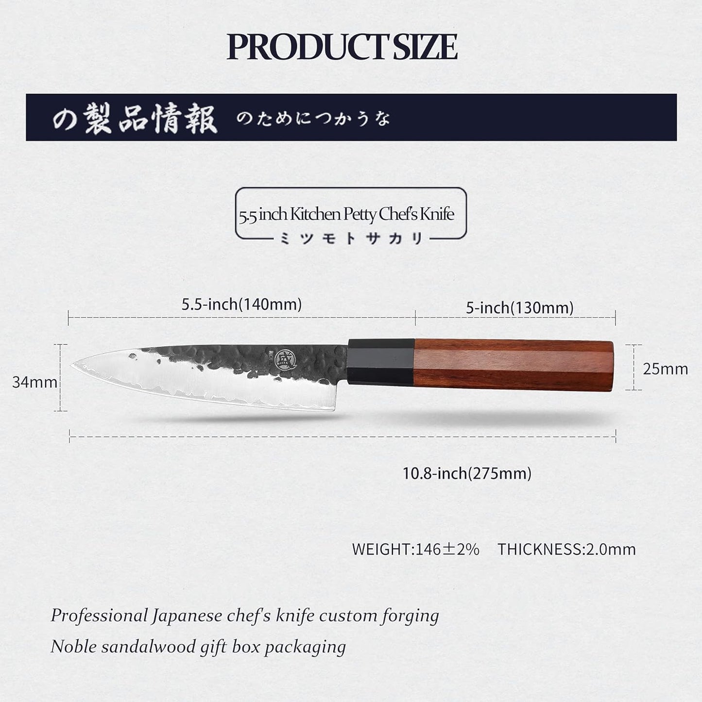 Japanisches Gemüsemesser, 14 cm Gemüsemesser