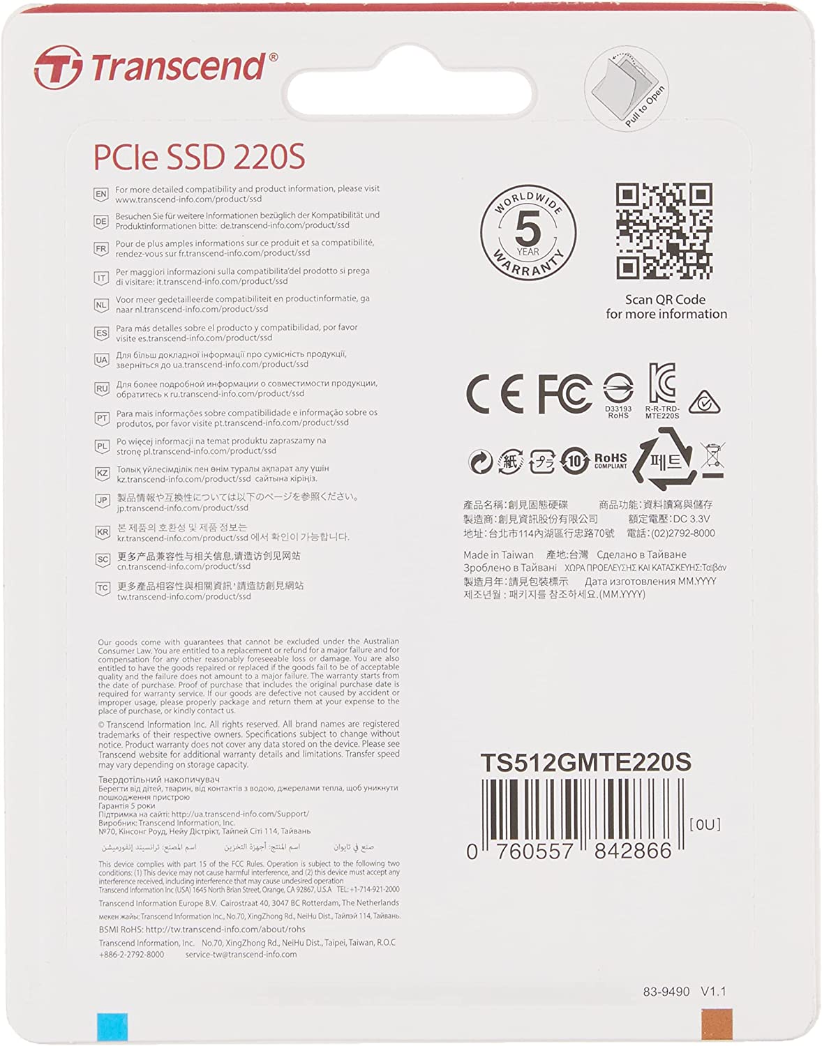 220S 512 GB, SSD