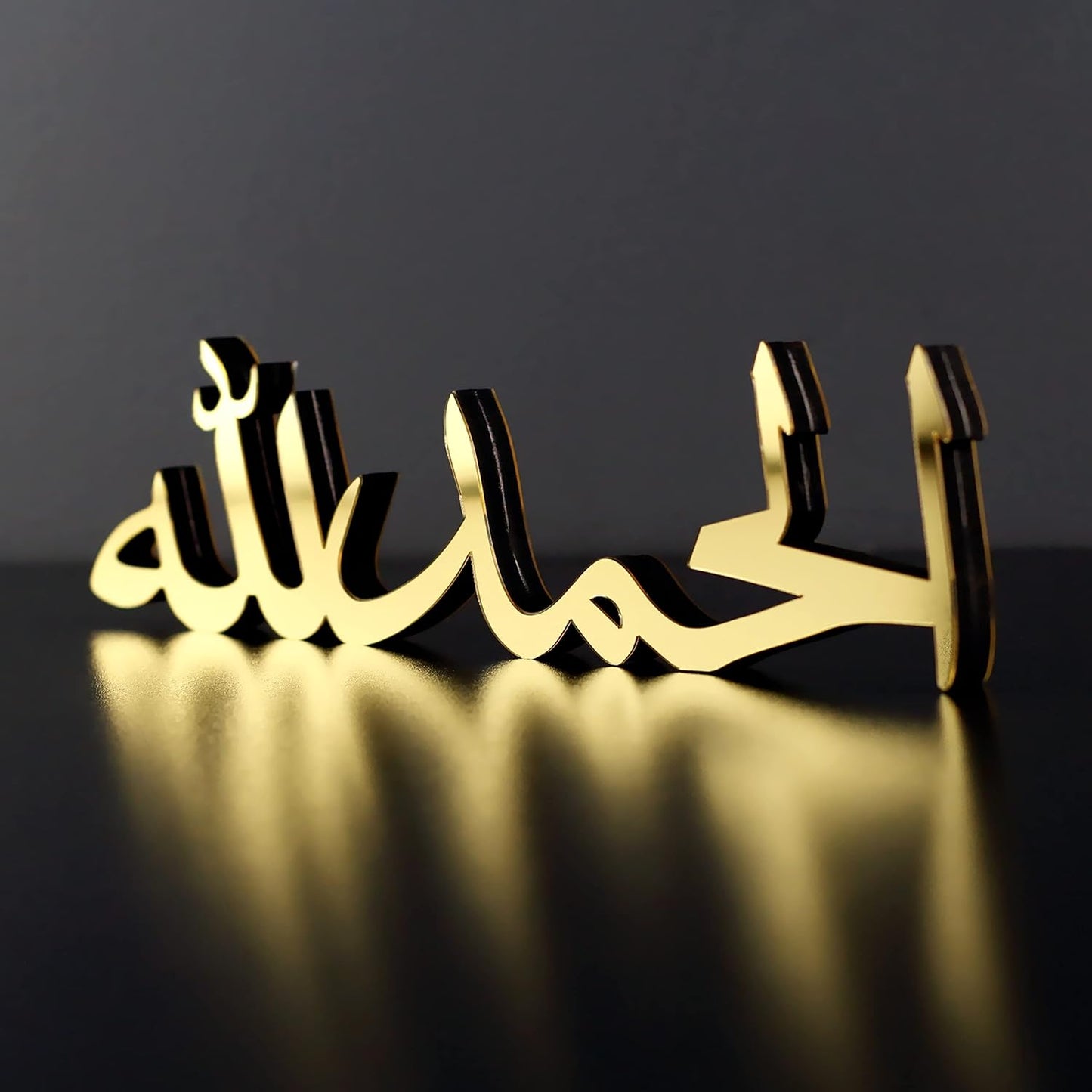 Alhamdulillah, Alhamdulillah, Gold