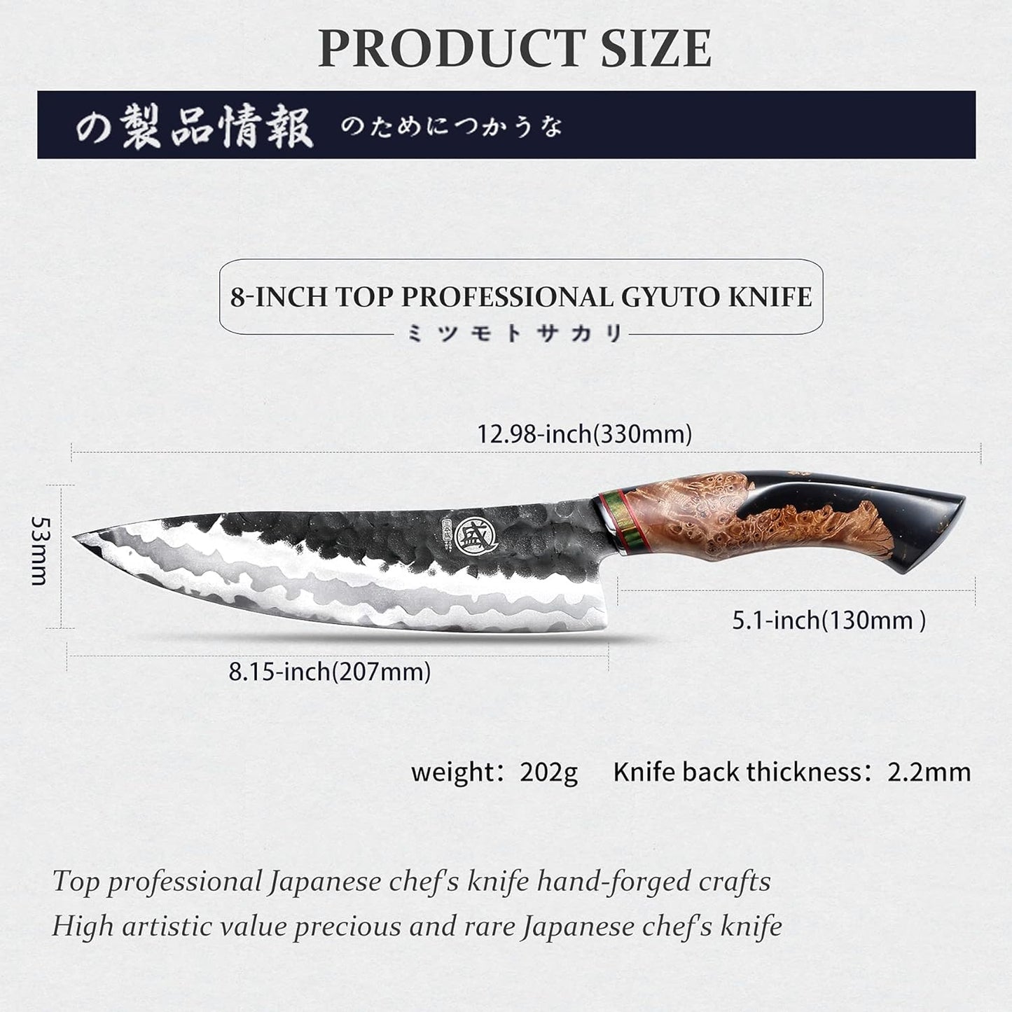 Gyuto-Kochmesser MS-145