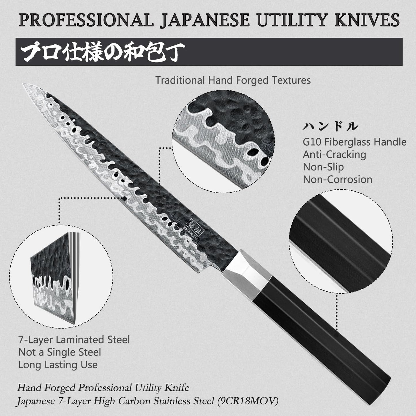 Japanisches Kochmesser, 15cm Allzweckmesser