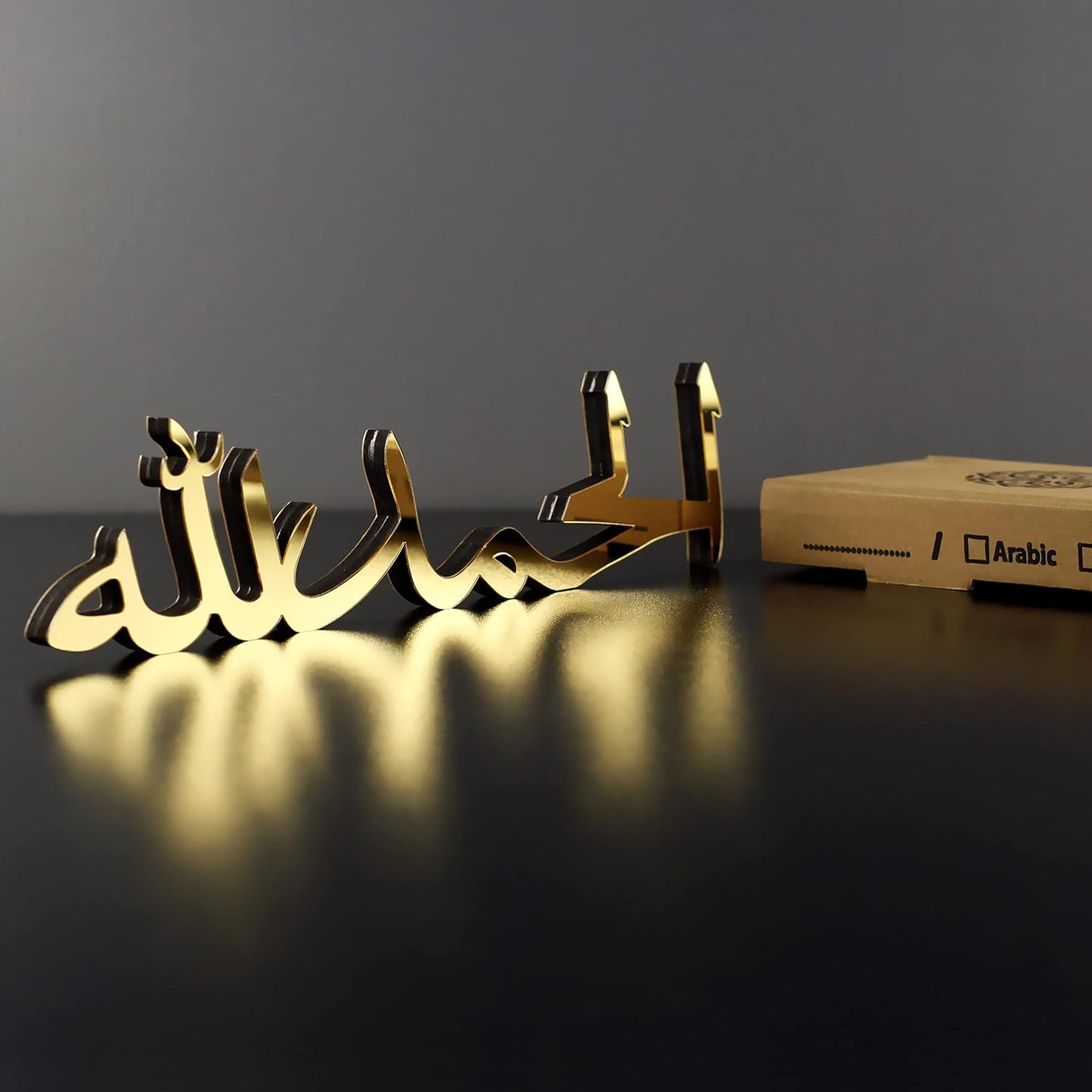 Alhamdulillah, Alhamdulillah, Gold