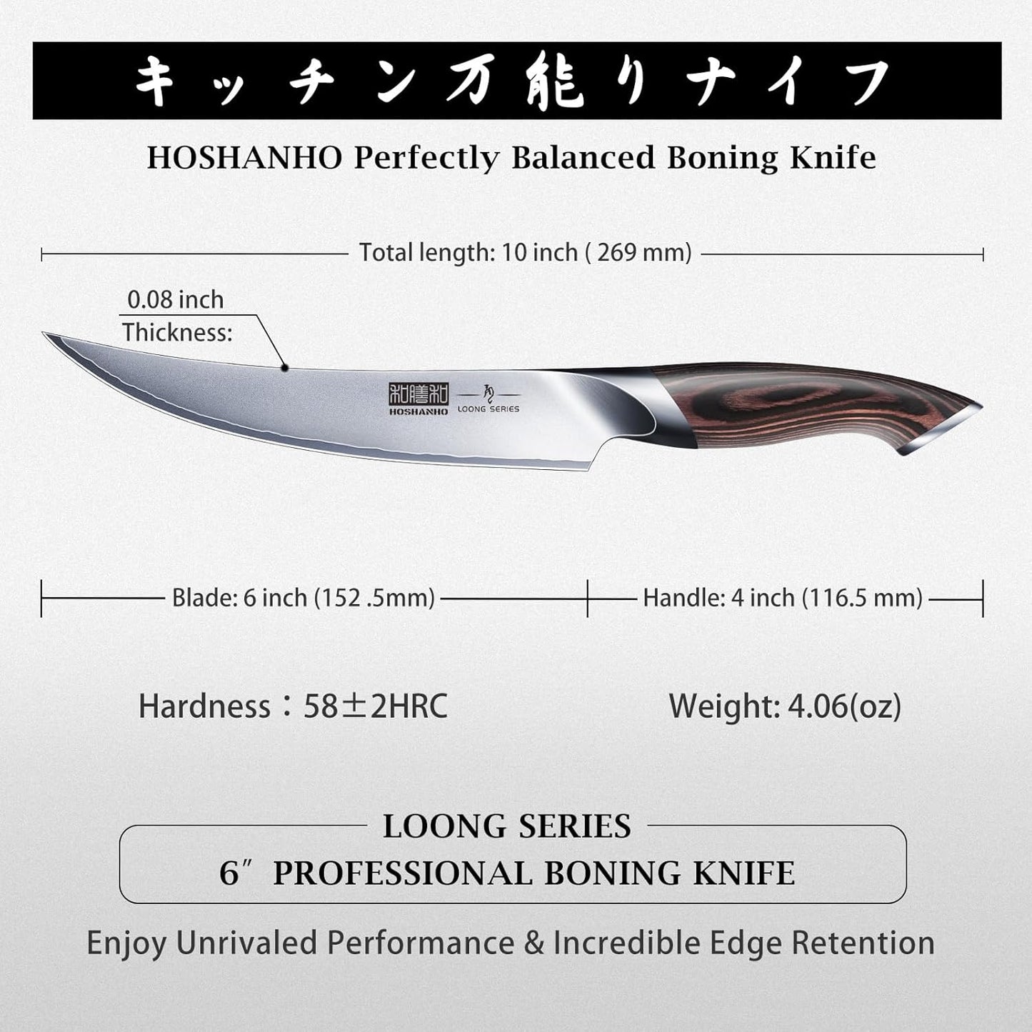 Ausbeinmesser, 6 inch Boning Knife