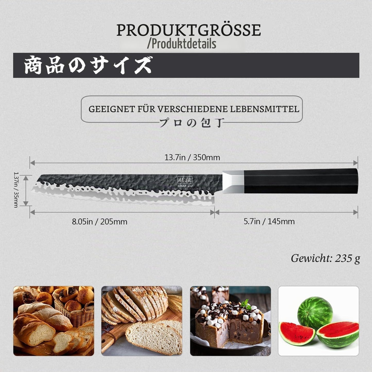 Brotmesser, Brotmesser 20cm
