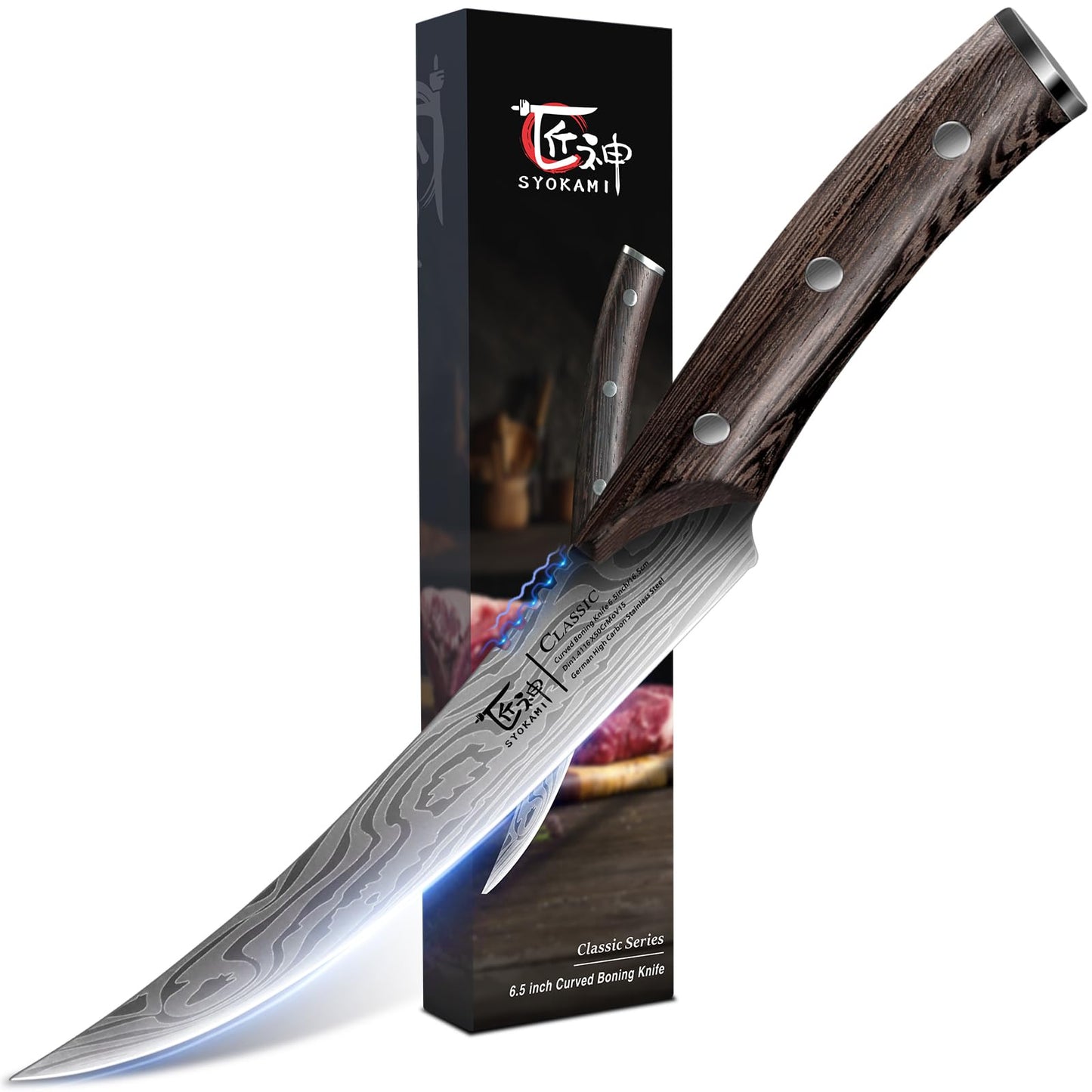 Ausbeinmesser, Ausbeinmesser 16,5cm