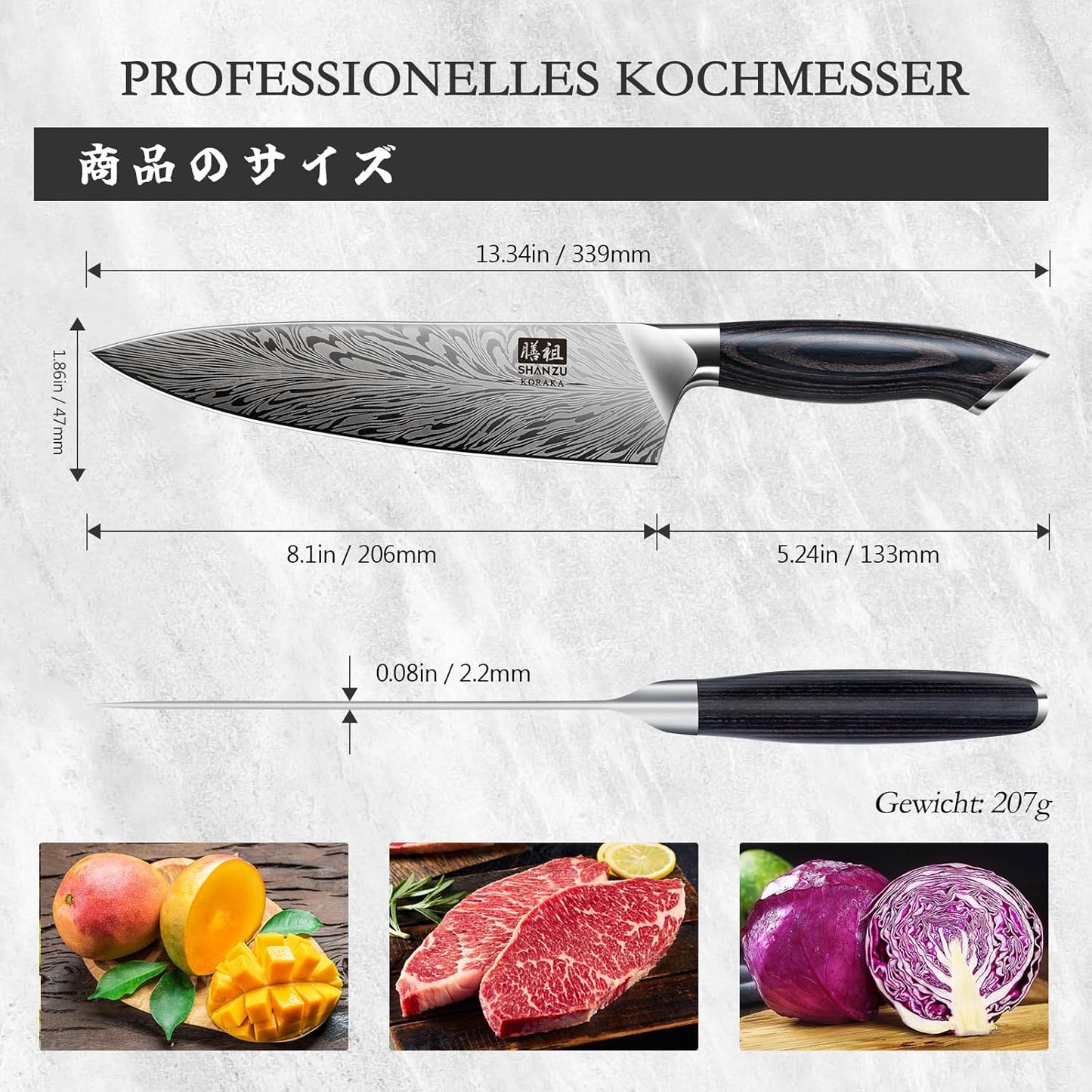 Japanisches Küchenmesser, Kochmesser 20 cm