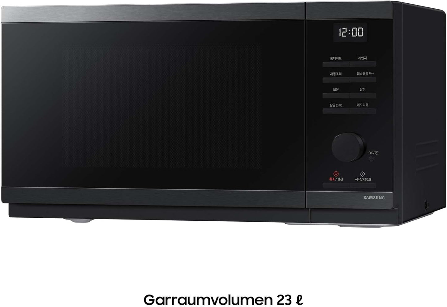 Mikrowelle MS23DG4504AGE1, 23 l, 800 W