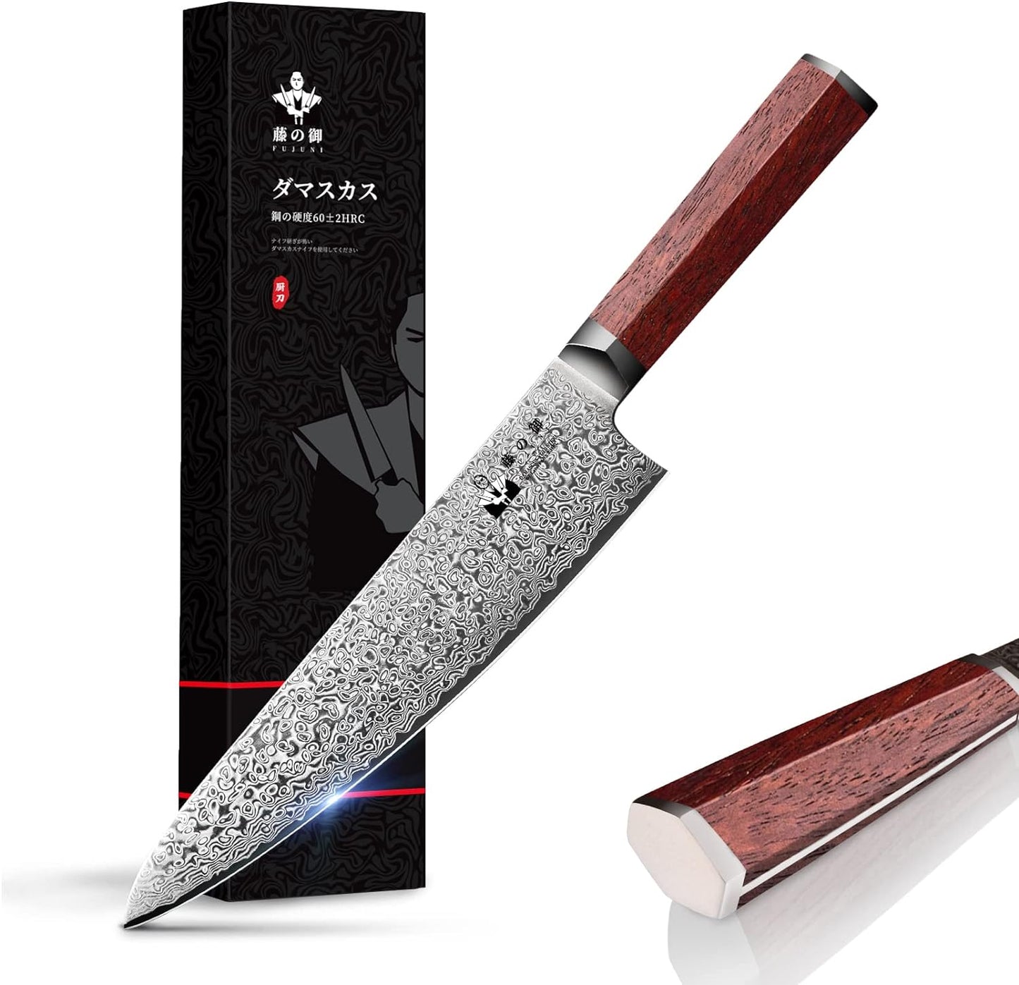 Kochmesser, 20cm Kochmesser