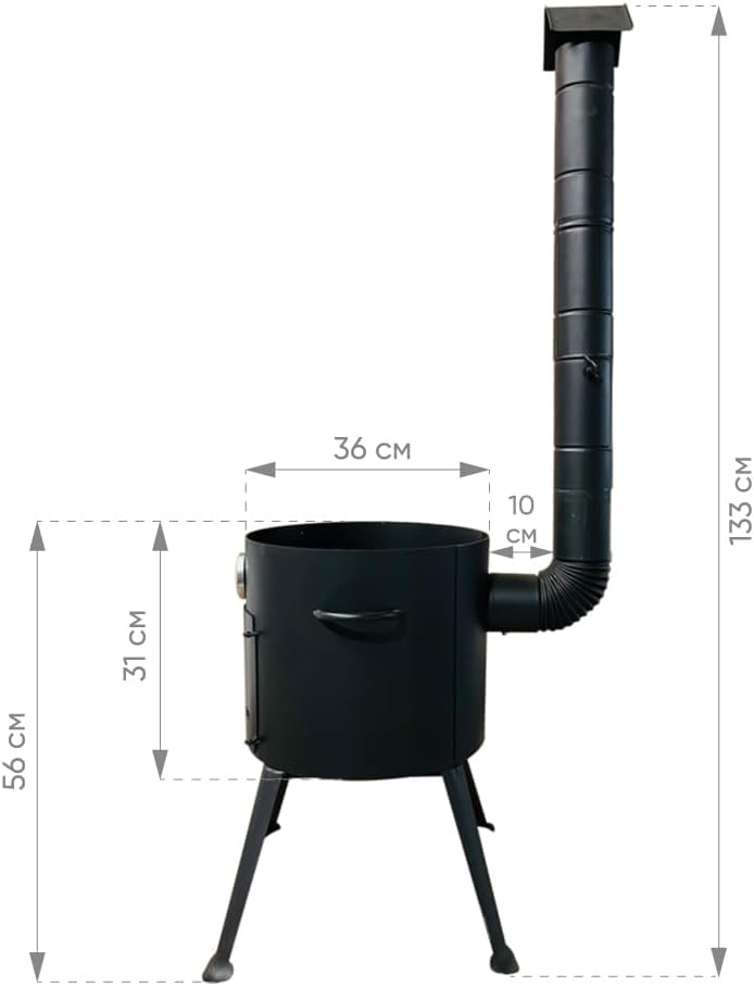 Utschak Feuerofen mit Kazan, Set 4