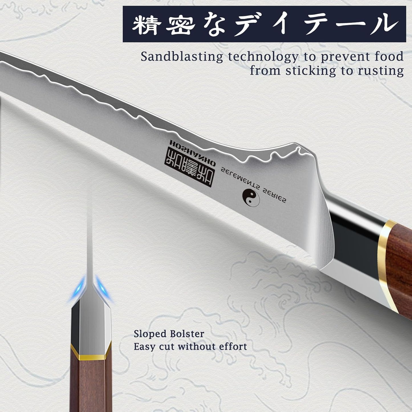 Professionelles Filetiermesser, 7" Fillet Knife