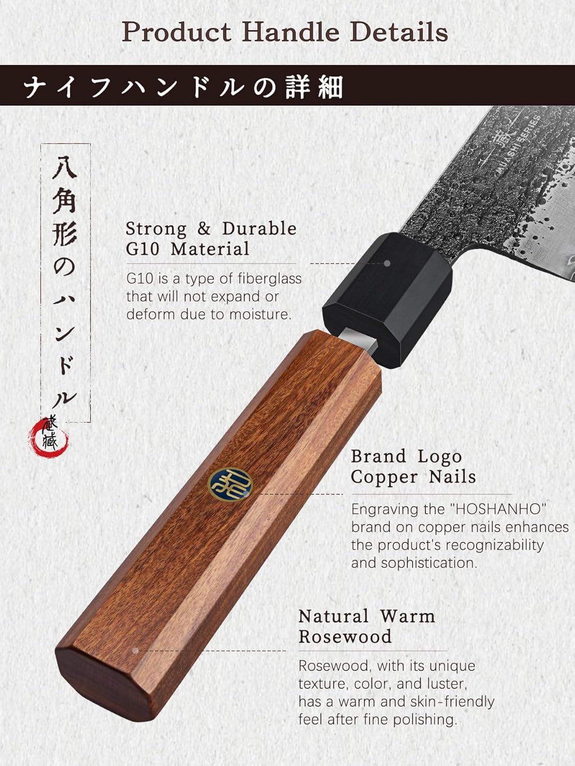 Santokumesser, Handgeschmiedet, 7 Inch Santoku Knife