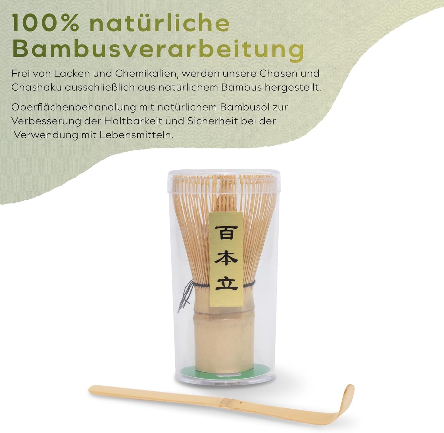 Matcha Tee-Set, Rustikales Beige