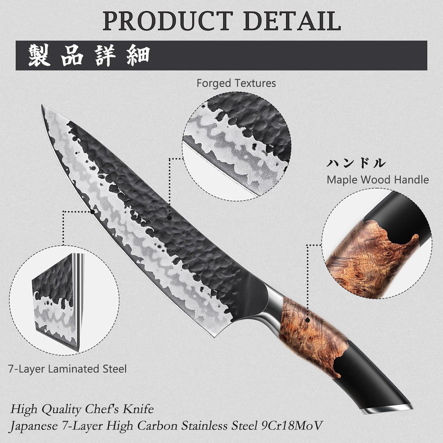 SZES-2022-001 Japanisches Kochmesser, Kochmesser 20 cm