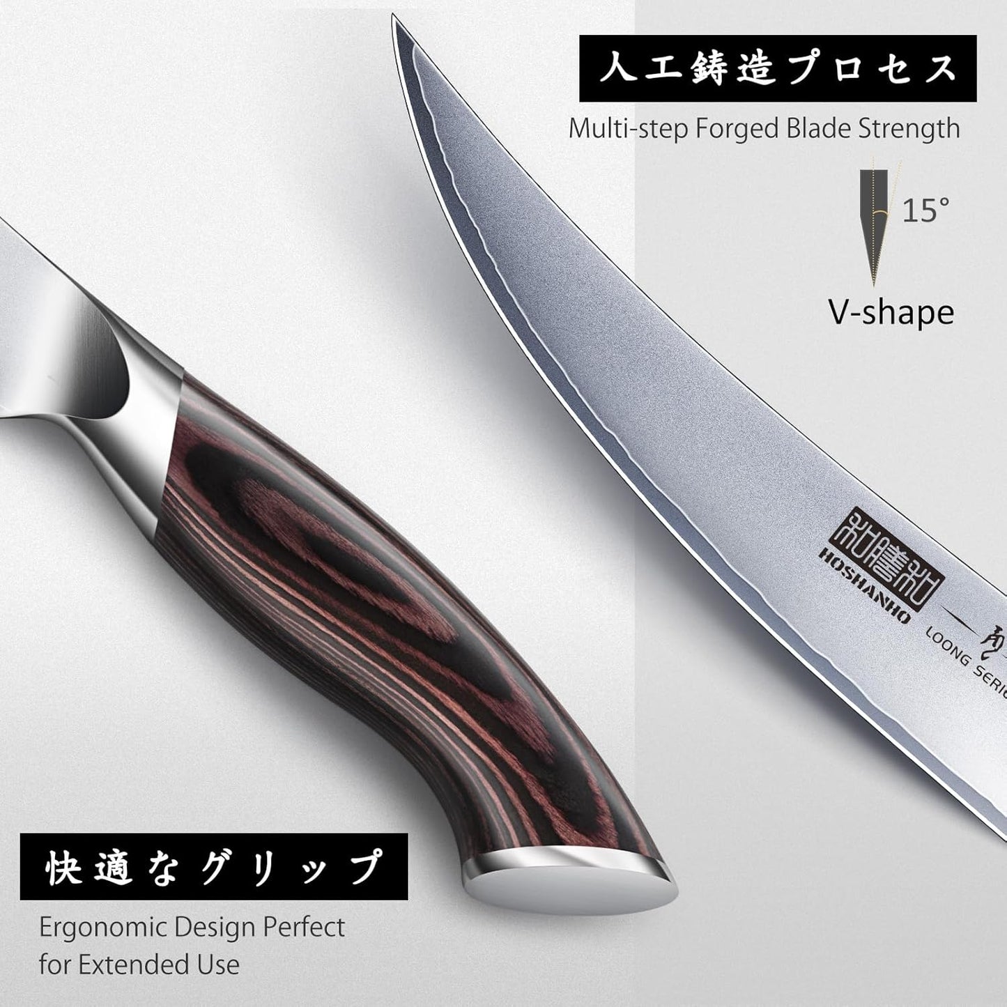 Ausbeinmesser, 6 inch Boning Knife
