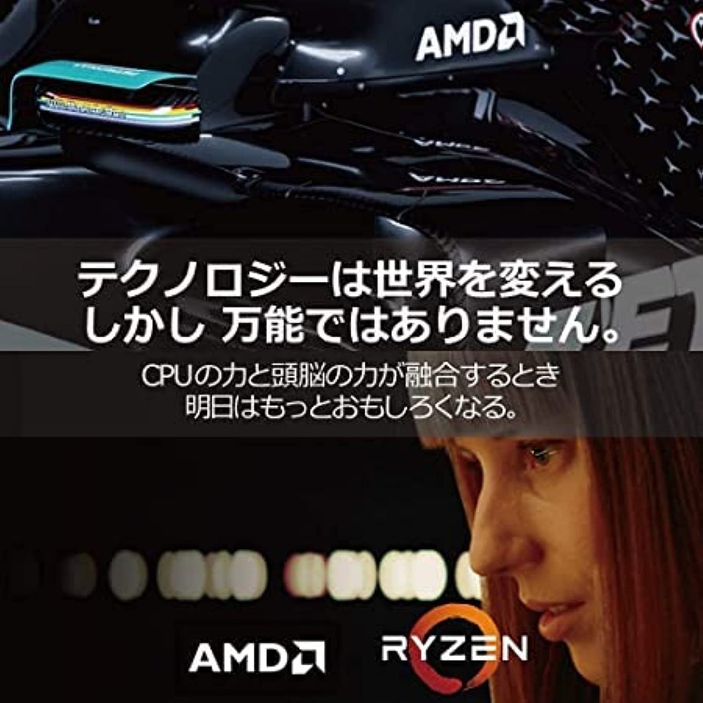 Ryzen 7™ 5700X, Prozessor