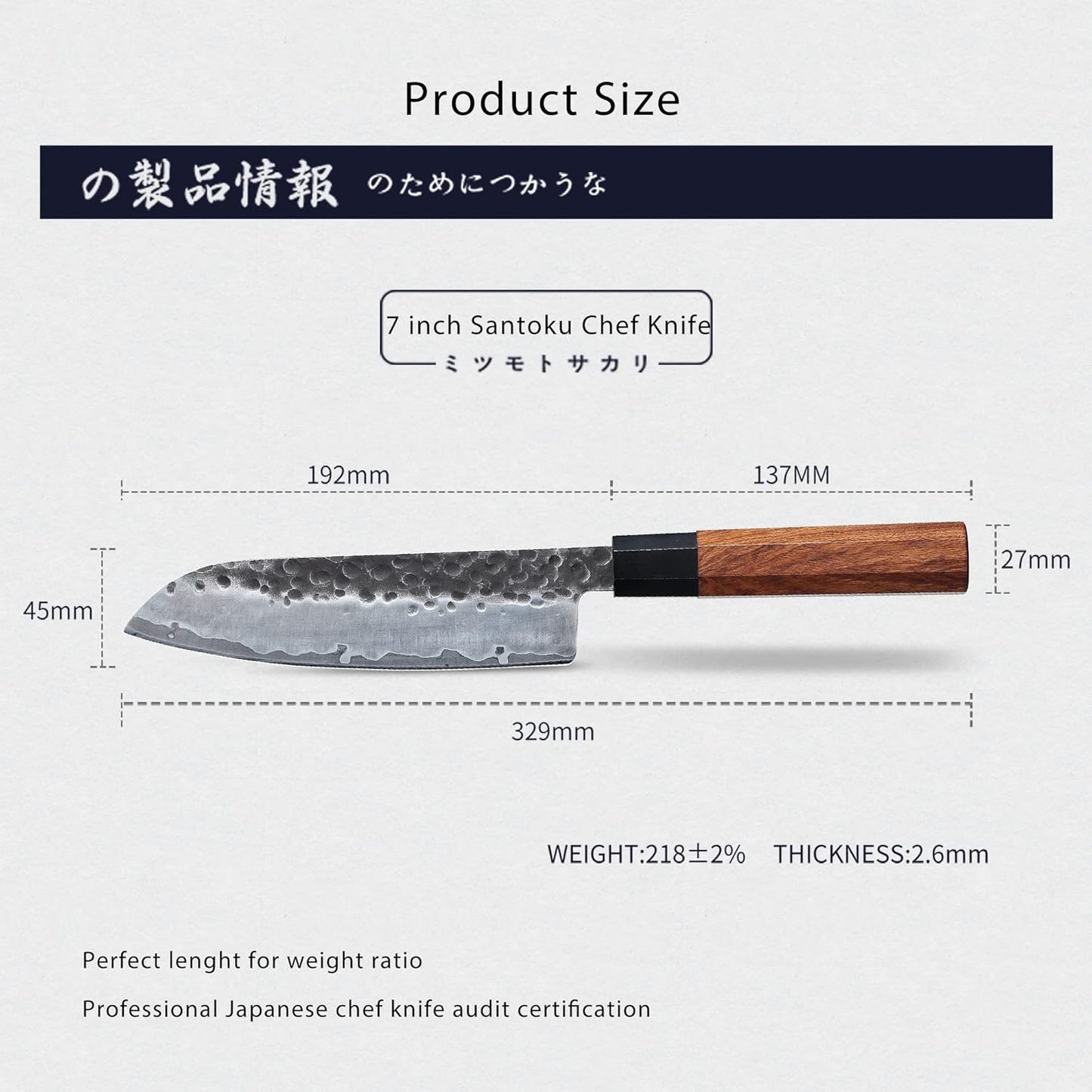 Handgeschmiedetes Santokumesser, 19 cm Santoku Kochmesser
