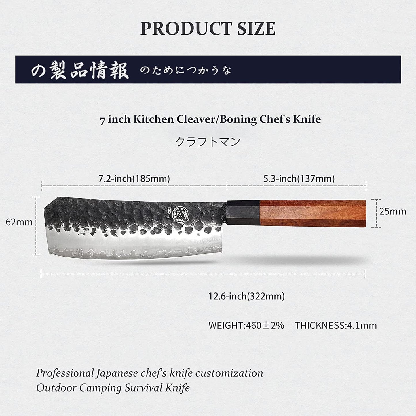 Kochmesser, 19 cm Handgeschmiedete Küchenmesser