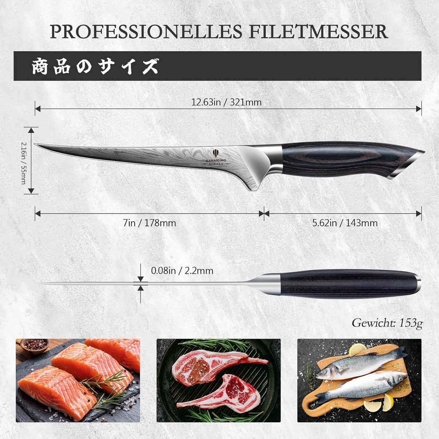 Japanisches Filetiermesser, Filetiermesser
