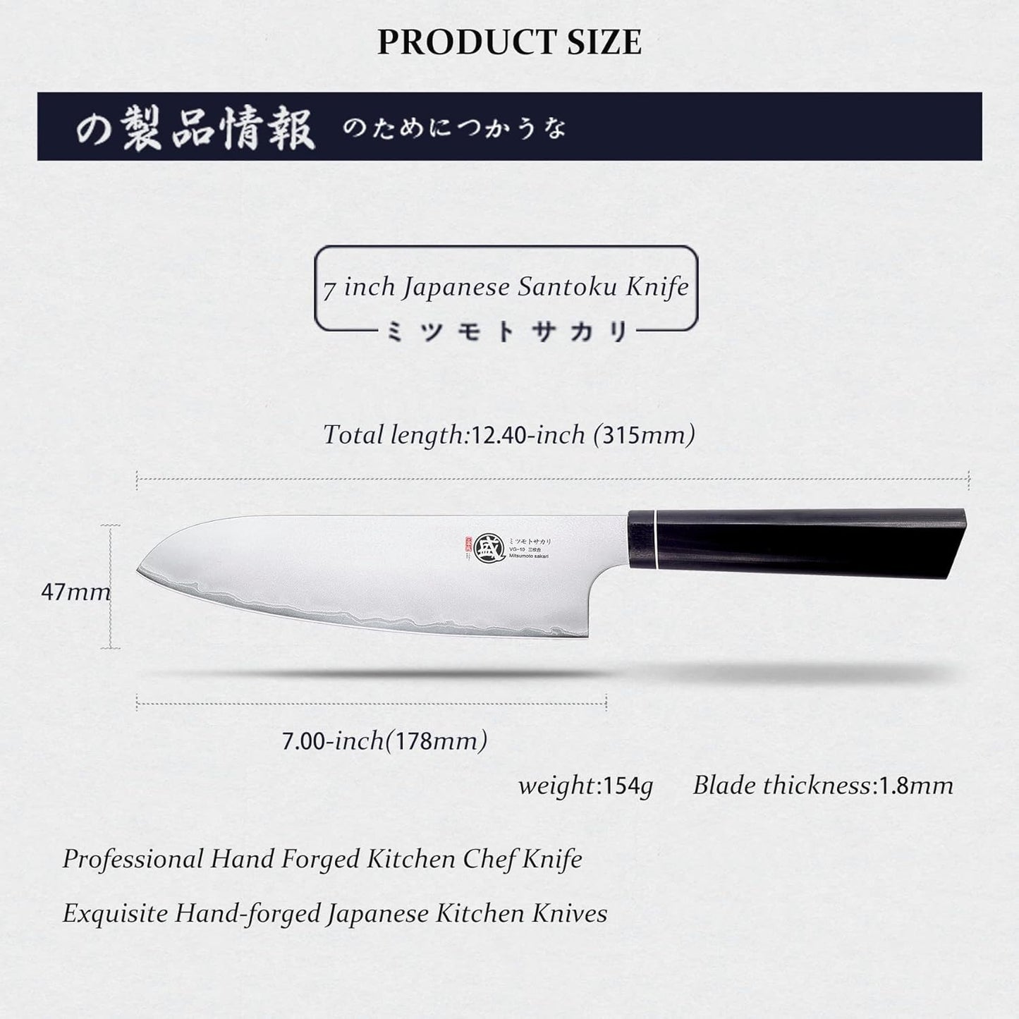 Professionelles Santoku Kochmesser, 18 cm