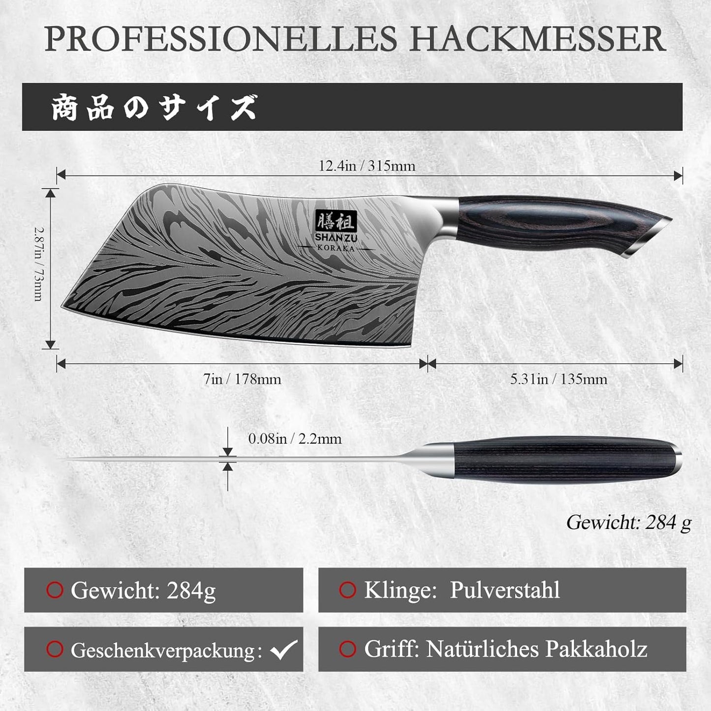 Japanisches Hackmesser, Küchenmesser 18 cm