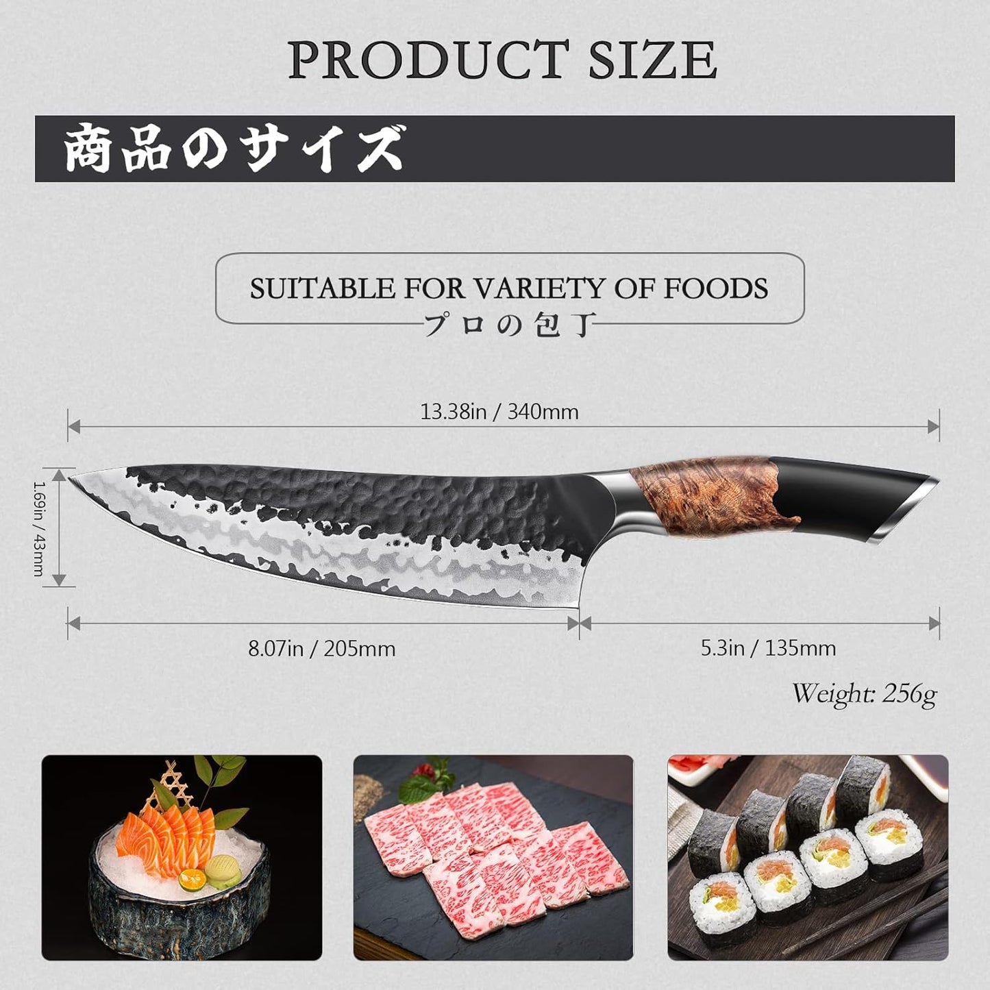 SZES-2022-001 Japanisches Kochmesser, Kochmesser 20 cm
