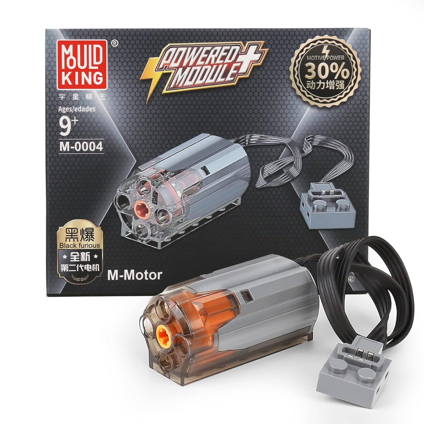 Powered Module M-Motor, M0004