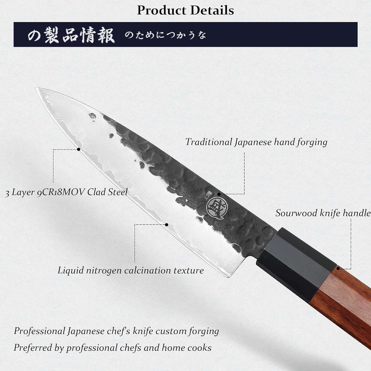 Japanisches Gemüsemesser, 14 cm Gemüsemesser