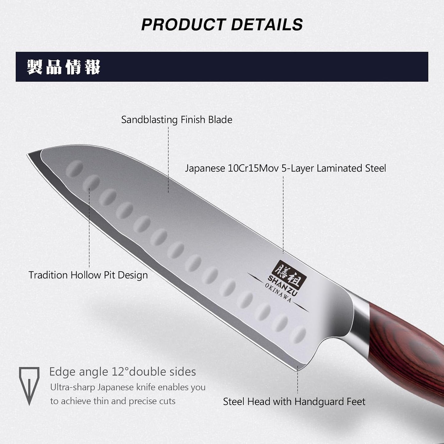 Profi Santokumesser, Santoku Messer