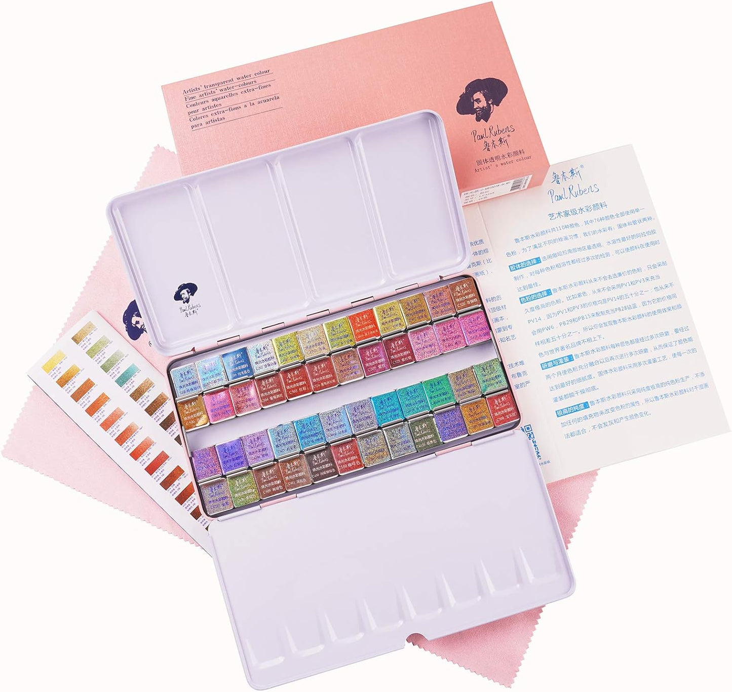 Aquarellfarben-Set Perlglanz, 48 Glitzerfarben, 48 Glitzerfarben