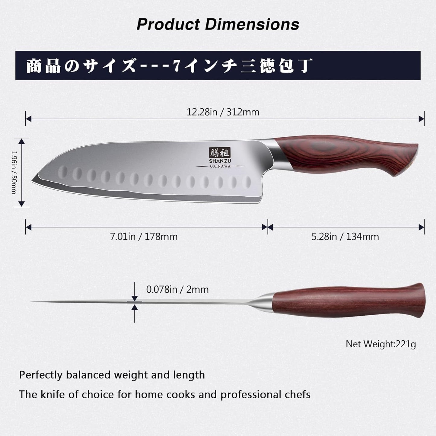 Profi Santokumesser, Santoku Messer