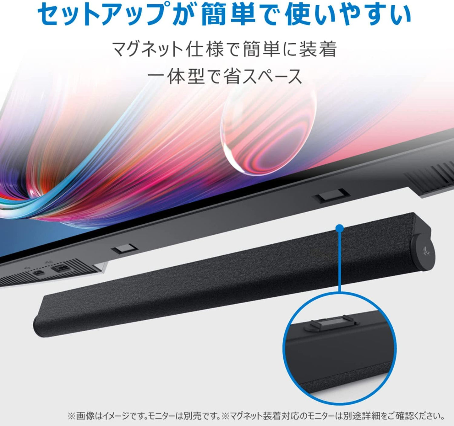 Slim Soundbar SB521A