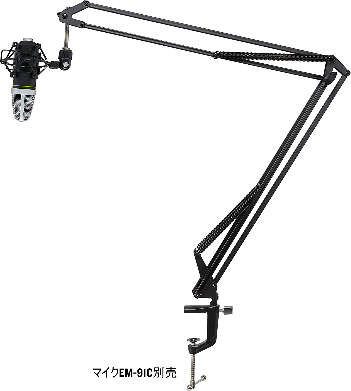 DB-100 Desktop Boom, Halterung